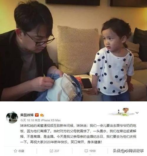 爆料奶奶做饭视频播放,温馨厨房里的美味瞬间  第2张