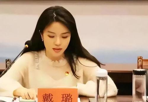 戴璐的最新爆料视频大全,揭秘娱乐圈惊人内幕  第3张