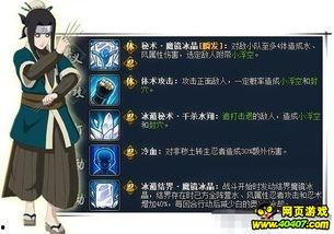 火影仙狐爆料视频大全最新,揭秘忍者世界神秘面纱