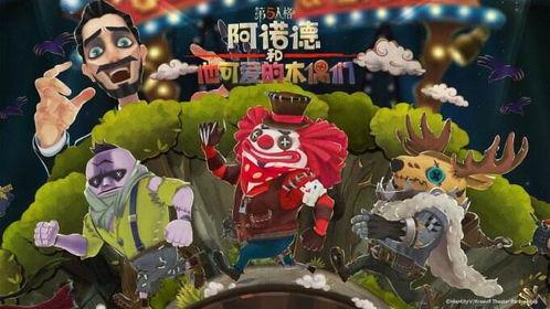 网易第五人格前瞻爆料最新,全新角色与玩法即将上线  第3张