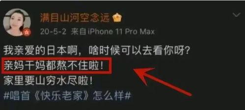 内鬼爆料后续事件视频大全,揭秘事件真相与惊人内幕  第1张