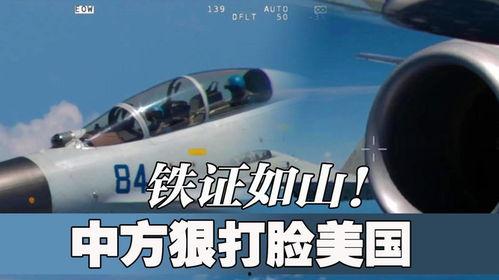 国防部爆料视频播放网站,独家爆料视频播放网站大揭秘 第3张 国防部爆料视频播放网站,独家爆料视频播放网站大揭秘 第3张
