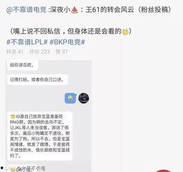 干部吃瓜最新事件爆料,揭秘最新事件背后真相 第3张 干部吃瓜最新事件爆料,揭秘最新事件背后真相 第3张