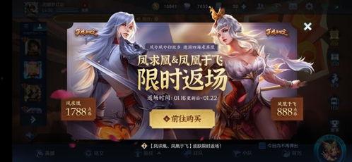 典藏皮肤最新爆料,神秘特效与独特设计抢先看